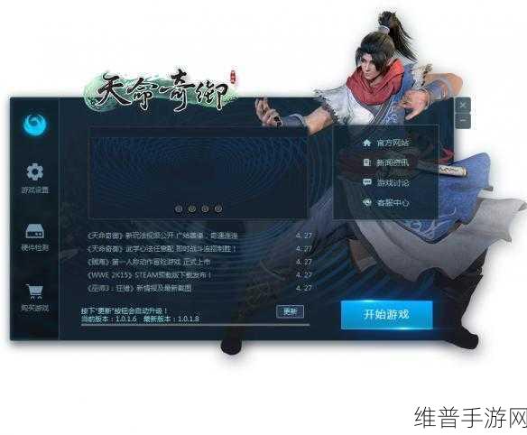 天命奇御手游龙爪手装备全解析