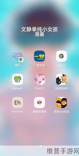 漫蛙2下载官网APP：漫蛙2手游下载【专题】