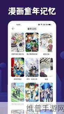漫蛙2下载官网APP:漫蛙2手游下载【专题】