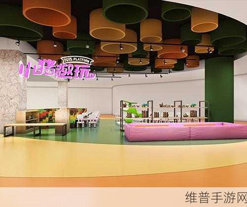 玩具体验馆道具H：趣玩乐园道具礼包【专题】