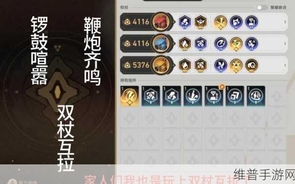 葫芦娃奇遇之旅持续伤害流玩法深度解析