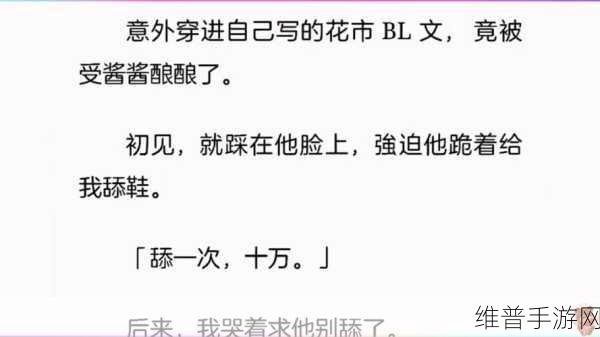 两男酿酿酱酱：甜蜜恋爱：我的霸道总裁男友【专题】