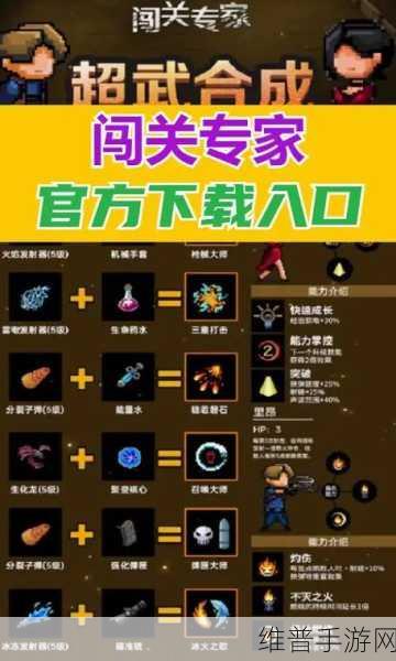 小可爱的旅程,开启你的趣味冒险闯关之旅——下载安装全攻略