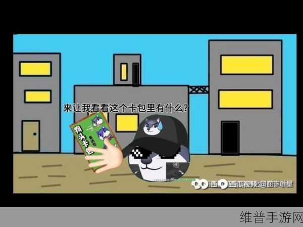 狗头卡包破解版下载?探索这款非常有意思的像素画风冒险战斗手游!