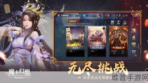 魔卡幻想360版本下载，探索无限乐趣的卡牌之旅