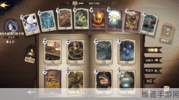 哈利波特魔法觉醒实用召唤魔法大揭秘