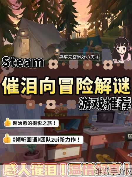 揭秘隐秘的原罪2破解版,烧脑解谜侦探游戏的极致体验