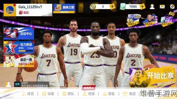 NBA2006：NBA巅峰对决【专题】