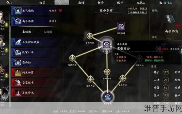 河洛群侠传存档损坏？别急，这些方法能救场！