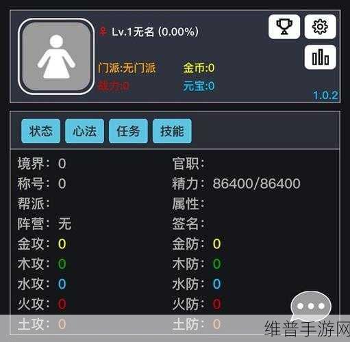 逗比人生安卓版，探索很神奇的文字休闲多人网络手游世界