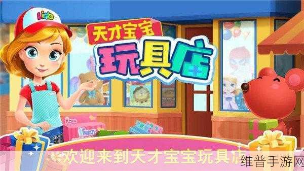 逗比人生安卓版,探索很神奇的文字休闲多人网络手游世界