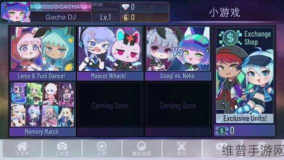 Gacha Kemono最新版下载——探索不错的加查俱乐部模组游戏