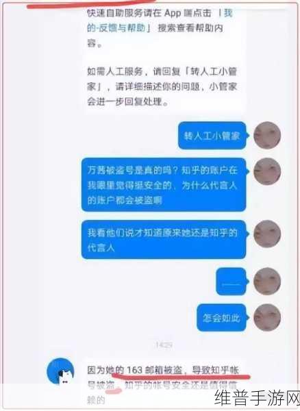 24小时黑料爆料平台更新：24小时游戏资讯速递【专题】