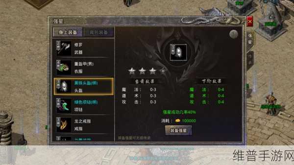 原始传奇1.85全版本下载，探索正版传奇手游的无限乐趣
