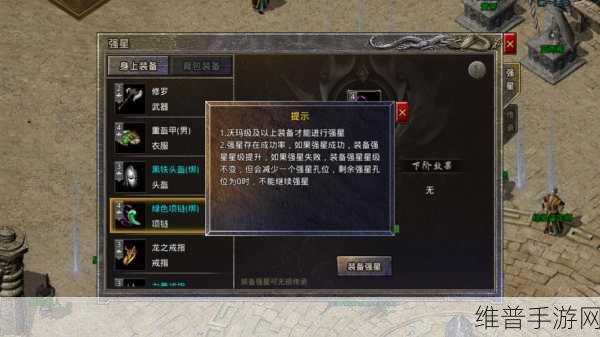原始传奇1.85全版本下载，探索正版传奇手游的无限乐趣