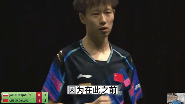 王楚钦微博取关陈梦：乒乓球明星CP解绑？王楚钦陈梦社交动态引发玩家热议【专题】