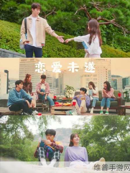 男生女生一起相嗟嗟无遮挡嗟：心动邂逅：甜蜜校园恋爱【专题】