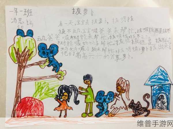 拔萝卜打扑克不盖：拔萝卜接龙大作战【专题】
