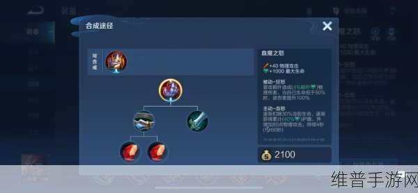 王者荣耀 S38 周瑜出装秘籍大揭秘