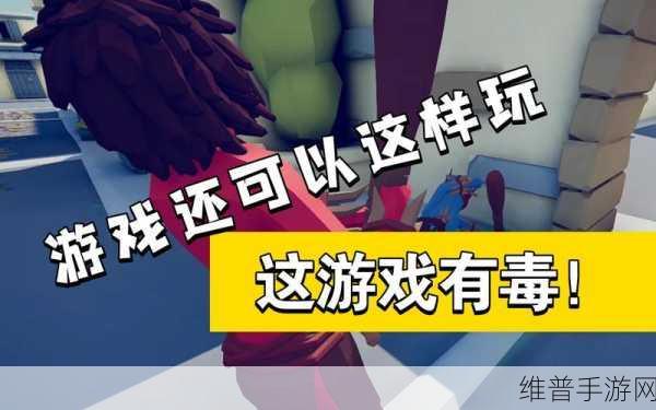 探秘小便模拟器游戏,一款魔性恶搞休闲小游戏的全面攻略