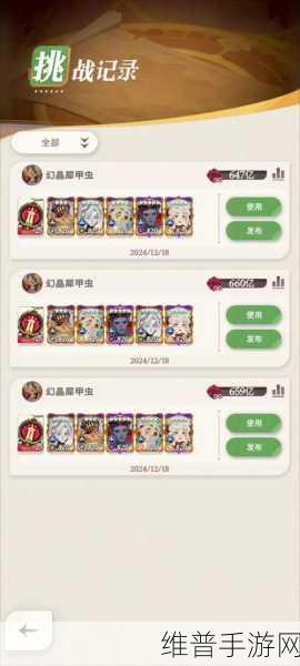 剑与远征迷梦奥格非无尽难度通关秘籍