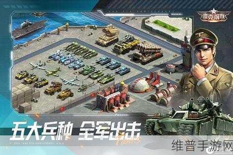 坦克前线争霸手游下载,体验全新的3D坦克射击游戏