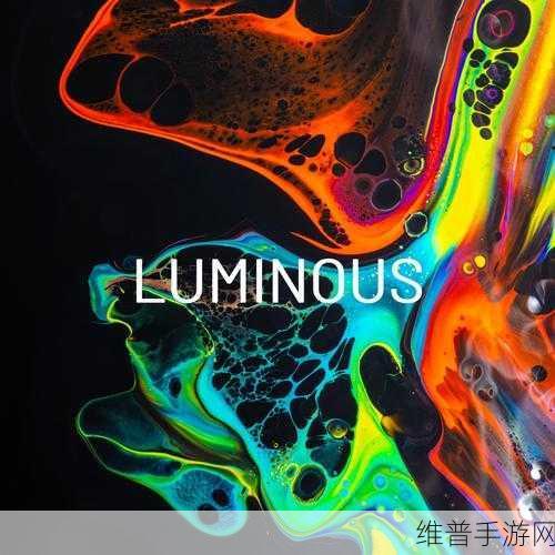 Luminous Tap游戏下载,探索动感十足的休闲音乐节奏世界