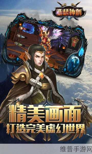 热血神剑腾讯版，国风MMORPG手游深度攻略与下载安装指南