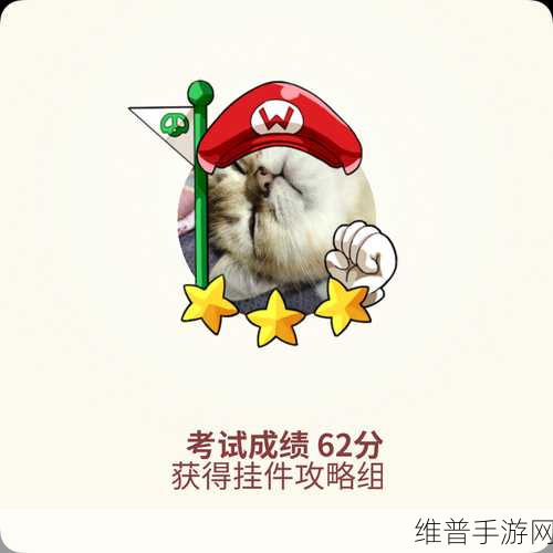 大白屁股BB：屁屁大冒险：萌宠救援【专题】