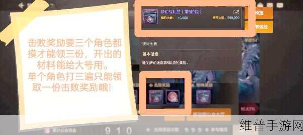 DNF 手游中未精炼的念气结晶大揭秘