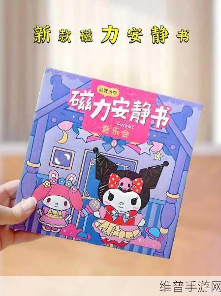 大萌吃小萌，趣味无穷的休闲益智新体验