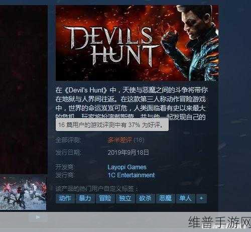 恶魔狩猎人安卓版下载，沉浸式冒险动作3D手游新体验
