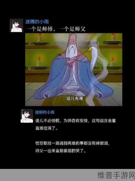 师父不可以(限)弥弥：师父养成计划【专题】