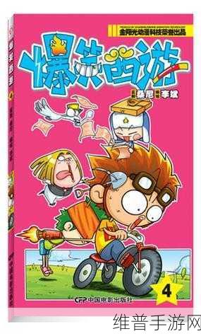 爆笑西游红包版,开启你的奇幻RPG冒险之旅