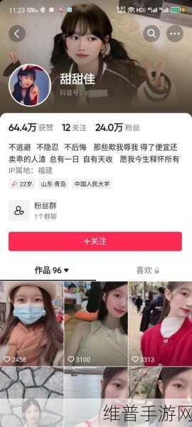 网红吃瓜,黑料不打烊:```text【专题】