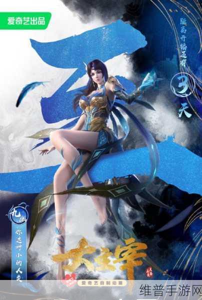 大主宰伏妖传，国风仙侠角色扮演修仙手机游戏全攻略