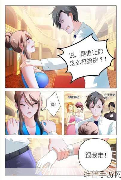 18+漫画：成人漫画乐园【专题】