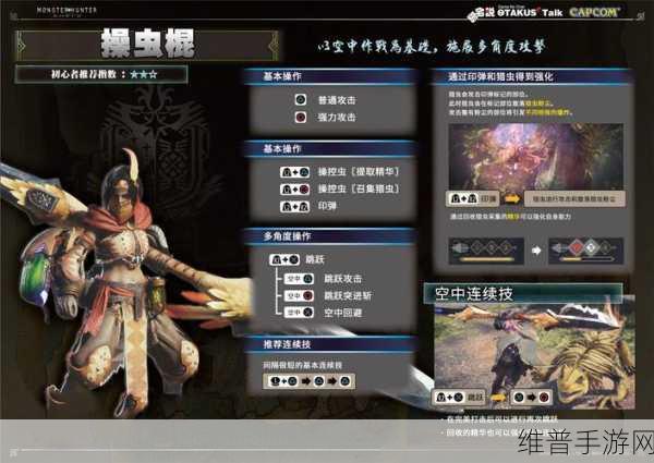 怪物猎人世界手游，龙封力强化技能全解析