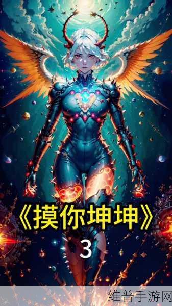 大坤坤抽别人桃子：桃园争霸：坤坤秘籍【专题】