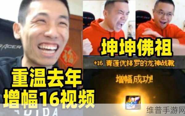 大坤坤抽别人桃子:桃园争霸:坤坤秘籍【专题】