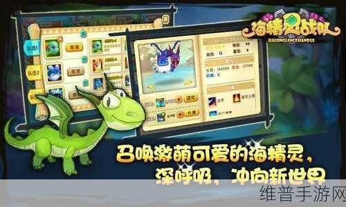 海精灵战队电视版下载及口袋妖怪题材卡牌策略回合制手游深度攻略