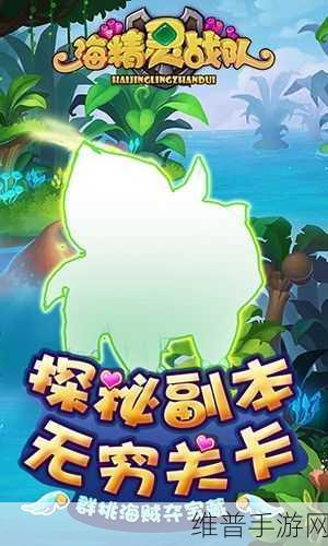 海精灵战队电视版下载及口袋妖怪题材卡牌策略回合制手游深度攻略