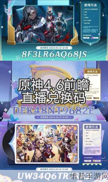 云原神畅玩卡兑换码：云原神畅玩特权激活码【专题】
