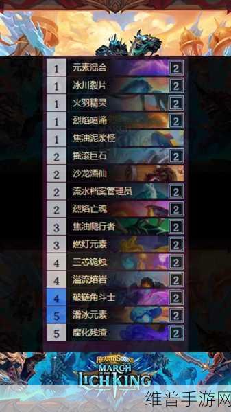 炉石传说砰砰计划,新版中速牧卡组的绝佳搭配指南