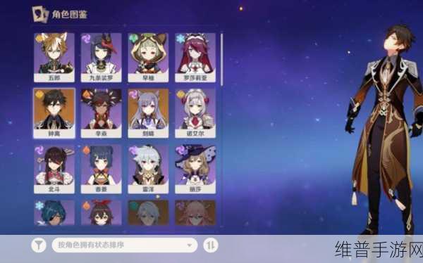 亚洲一曲二曲区别在哪：手游攻略：亚服一区二区如何选择？【专题】
