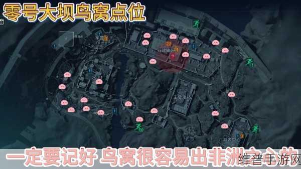 三角洲行动零号大坝钥匙全解析