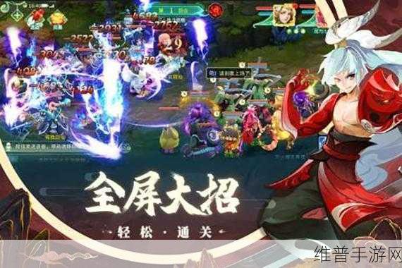 蜀境传说手游官方版下载安装全攻略，仙侠题材的回合制策略手游深度解析