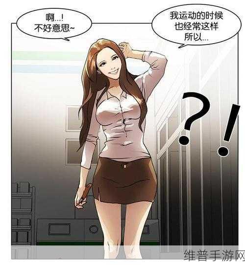 好看的韩国羞羞漫画登录入口：韩漫福利社-热门漫画每日更新【专题】