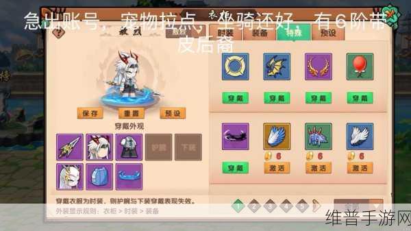 造梦无双羊毛小怪对战全攻略，精彩玩法大揭秘