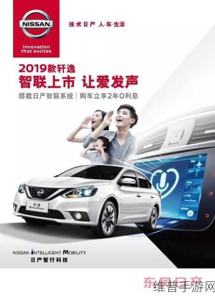 亚洲文字幕日产乱码高铁快递：```text【专题】